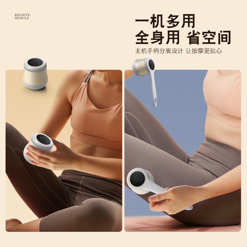 迷你甩脂机推脂按摩机电动懒按无刷电机充电手持拆卸式按颈按摩捶