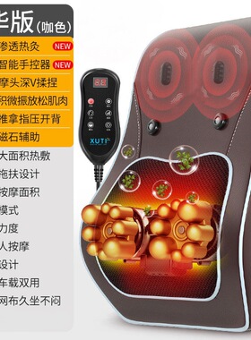新腰靠按摩汽车靠垫腰垫车用靠枕腰枕人体工学靠背垫办公室护腰靠