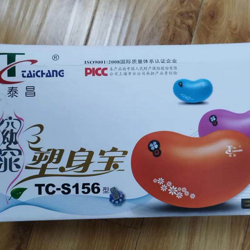 泰昌瘦身宝懒人健身甩脂机燃脂瘦身腰带减小腹瘦肚子大减肥神器瘦