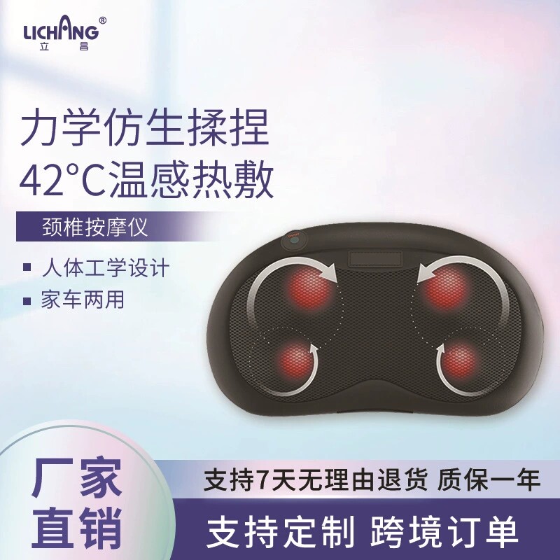颈椎按摩枕红光加热揉捏便携车载家用颈椎按摩器 颈腰按摩器靠垫