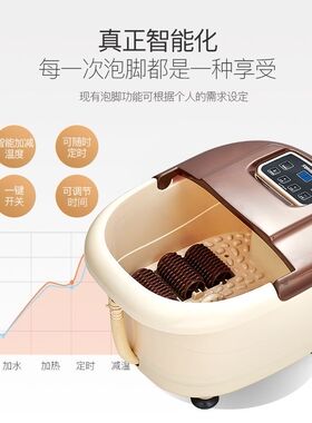 港德SUNWTR港德RD-F661足浴盆全自动加热洗脚盆泡脚盆足浴器深桶