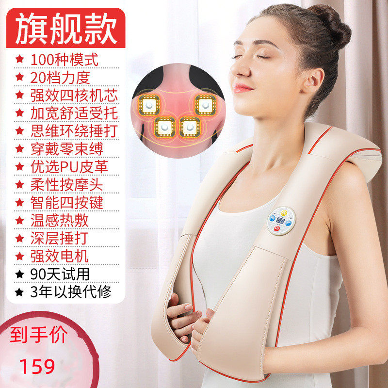 南极人颈肩乐捶打按摩披肩大电机颈椎肩膀背腰按摩器脖子电动捶打