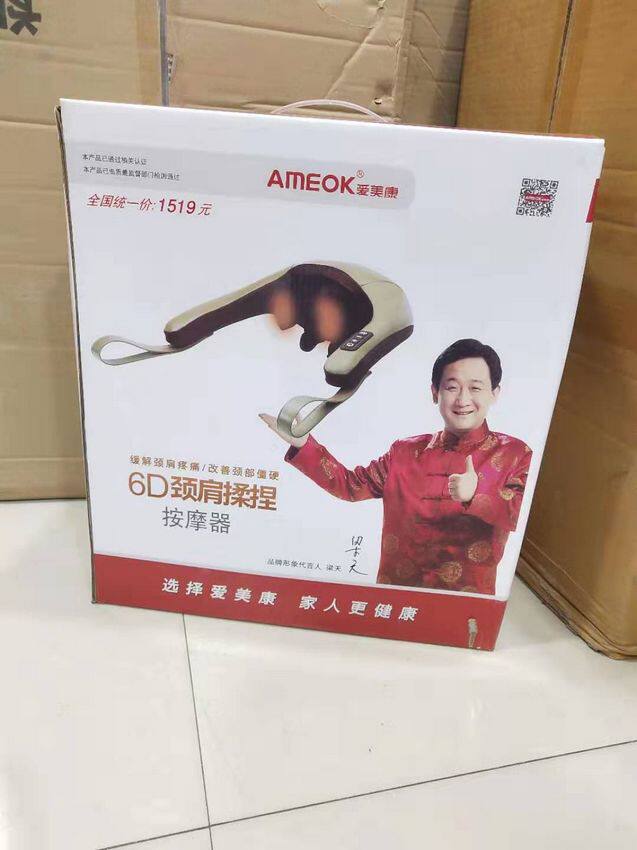 正品爱美康1519机械手6D颈肩揉捏按摩器缓解疼痛改善颈部全身僵硬