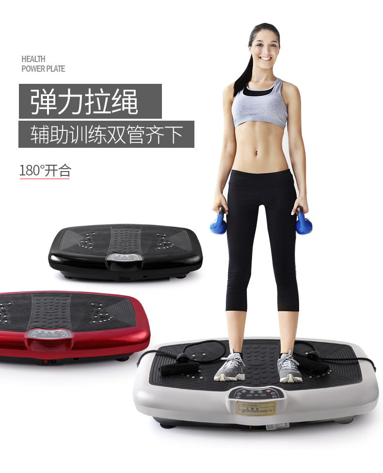 动派超薄机甩脂机99档抖抖机大功率甩脂机甩家用站立式抖抖机懒人,运动/瑜伽/健身/球迷用品,健身踏板/韵律踏板,淘宝优惠券,粉丝福利购,淘宝优惠卷
