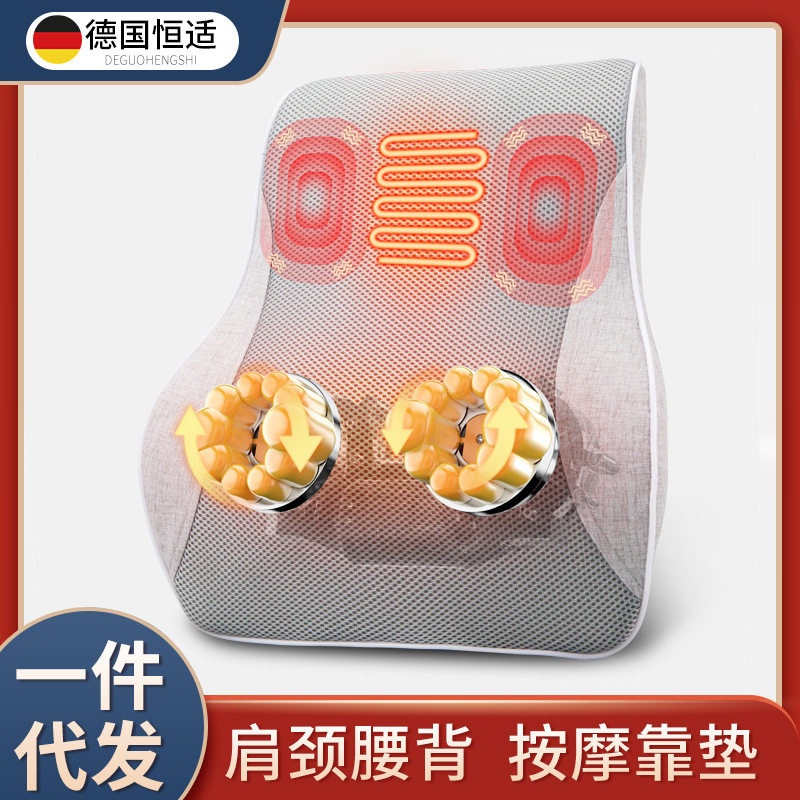 腰部按摩器颈椎按摩枕头靠垫坐垫腰椎背部车载家用按摩仪新年礼物