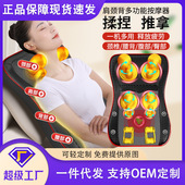 源头多功能智能按摩仪颈椎按摩器按摩靠垫坐垫颈部背部