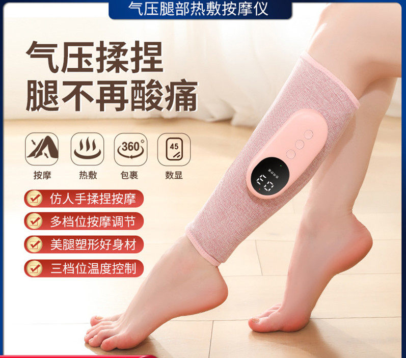 腿部按摩器多功能恒温热敷瘦腿仪空气波电动气压疏通仪小腿按摩器,个人护理/保健/按摩器材,其它按摩器材,淘宝优惠券,粉丝福利购,淘宝优惠卷