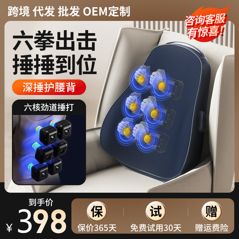 六头大力捶打靠垫腰背部颈椎枕全自动揉捏多功能按摩器家用按摩枕