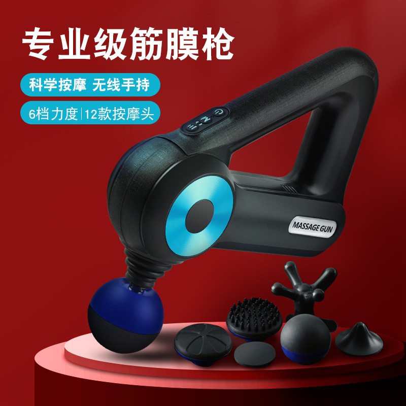 三角筋膜枪电动肌肉按摩枪家用健身筋膜枪 肌肉放松震动冲击枪专,运动/瑜伽/健身/球迷用品,筋膜枪,淘宝优惠券,粉丝福利购,淘宝优惠卷