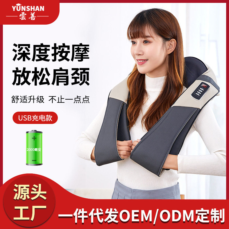 颈椎按摩器按摩披肩揉捏颈椎按摩仪多功能家用肩颈腰背部按摩仪器,个人护理/保健/按摩器材,按摩披肩/肩背敲击按摩带,淘宝优惠券,粉丝福利购,淘宝优惠卷