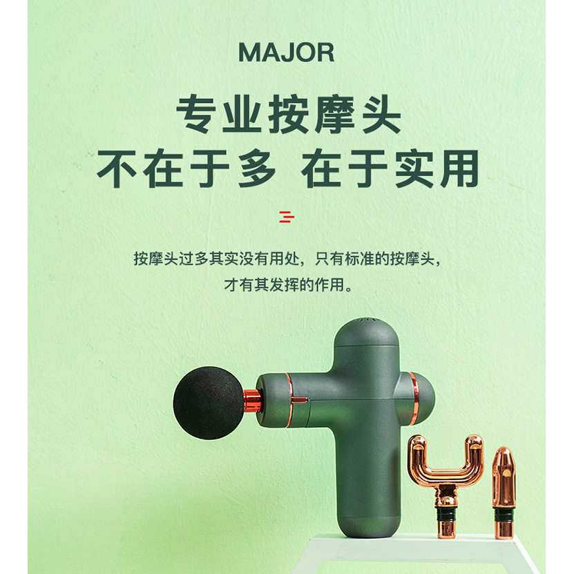 便捷迷你筋膜枪充电式电动按摩枪肌肉放松按摩器震动颈膜枪