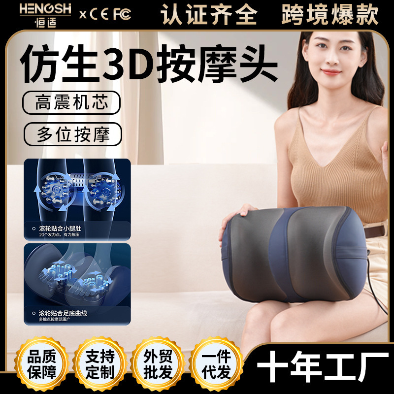 严选跨境智能足底部按摩器脚部全自动家用揉捏按摩加热足疗机