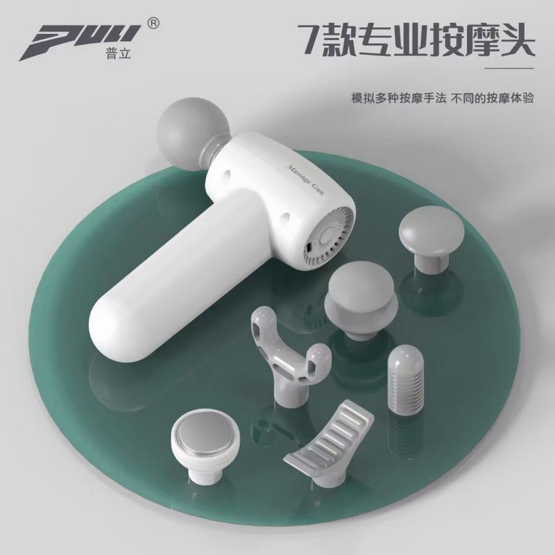 普立659筋膜枪肌肉按摩器仪迷你震动肌膜热敷电动颈膜按摩枪健身