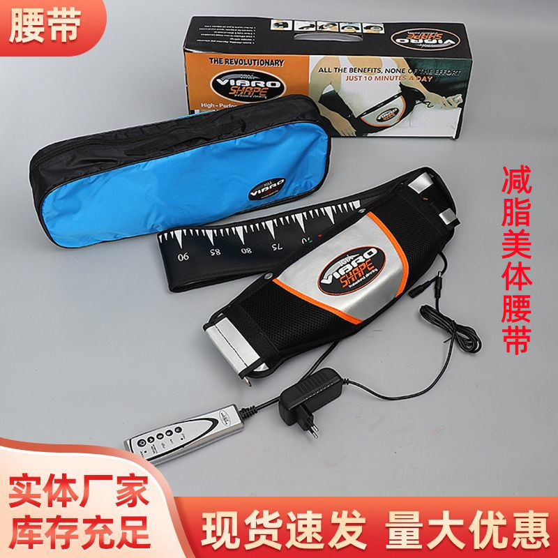 电子震动马达加热按摩腰带多功能带控制减脂器懒人运动瘦身腰甩脂