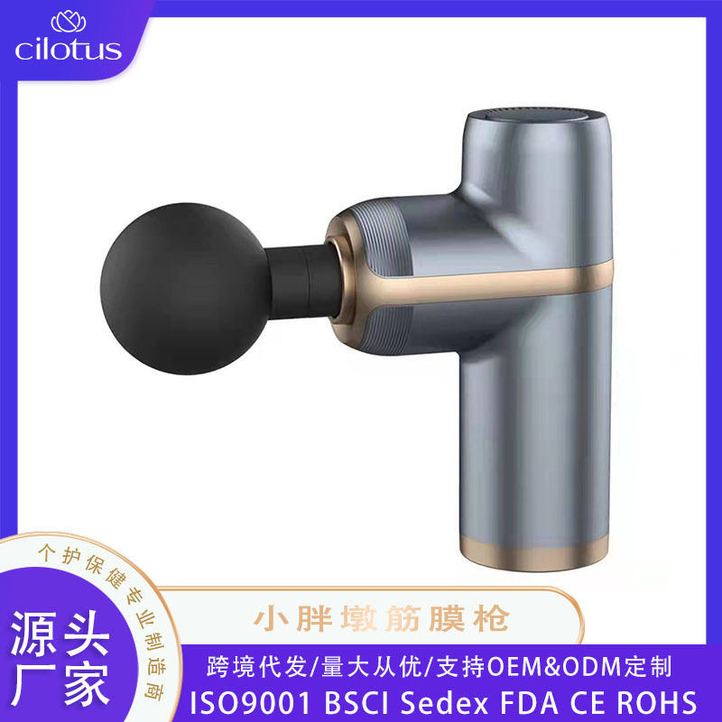 跨境迷你筋膜枪USB按摩枪肌肉放松按摩器材颈膜抢颈椎按摩仪
