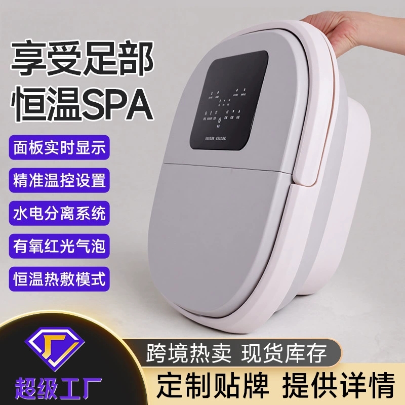多功能折叠足浴盆家用电动恒温泡脚桶按摩脚盆可折叠便携足浴桶新