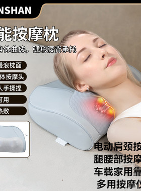 云善颈椎按摩枕头电动肩颈按摩器腿腰部按摩仪车载家用靠垫红光按