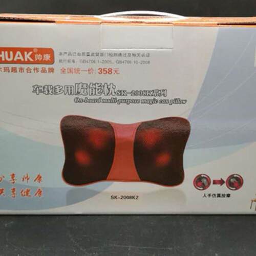 帅康按摩枕车载颈椎按摩器多功能全身家腰部肩头颈椎SHUAK2008K8