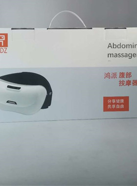 腹部按摩器揉肚子按摩仪促进肠胃蠕动神器自动加热揉腹机瘦排宿便