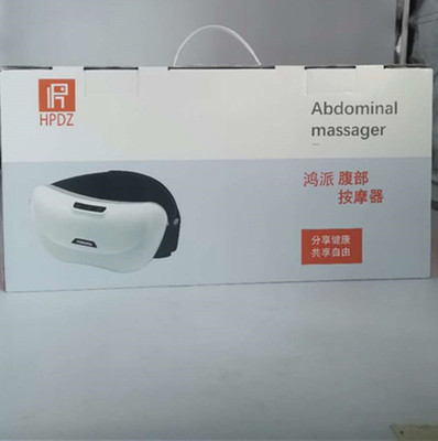 腹部按摩器揉肚子按摩仪促进肠胃蠕动神器自动加热揉腹机瘦排宿便