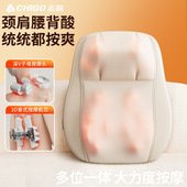 志高按摩靠垫腰背部颈椎枕揉捏多功能按摩器家用按摩枕头424