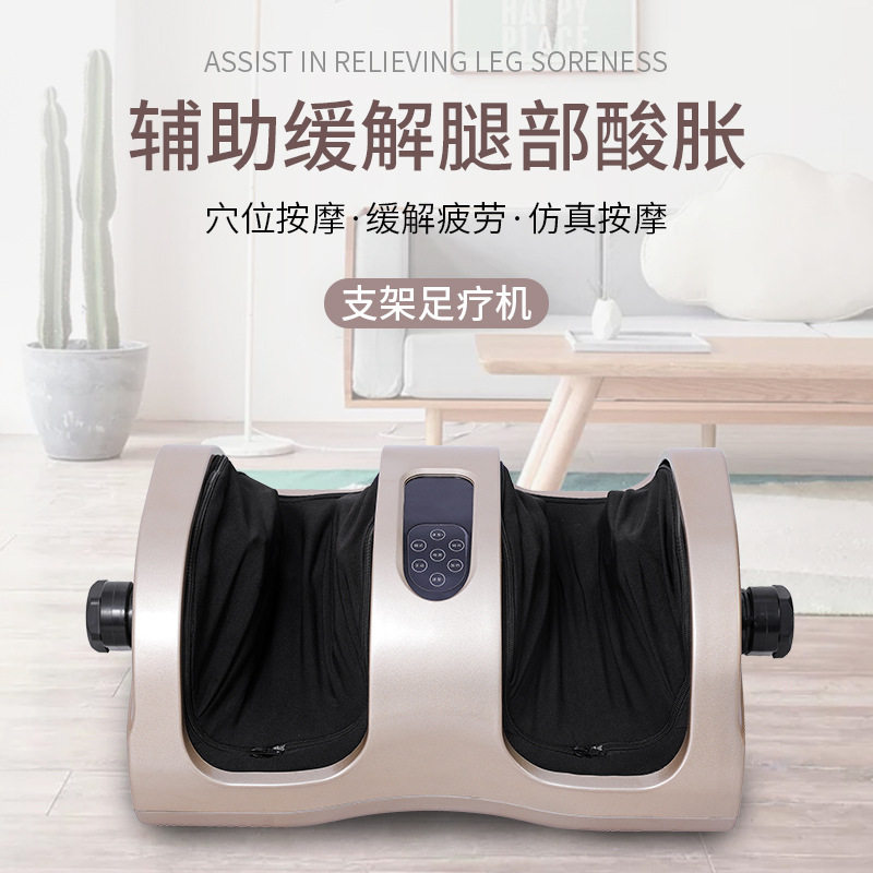 跨境足疗机加热腿部按摩仪多功能全包裹脚底揉捏美腿机按摩器