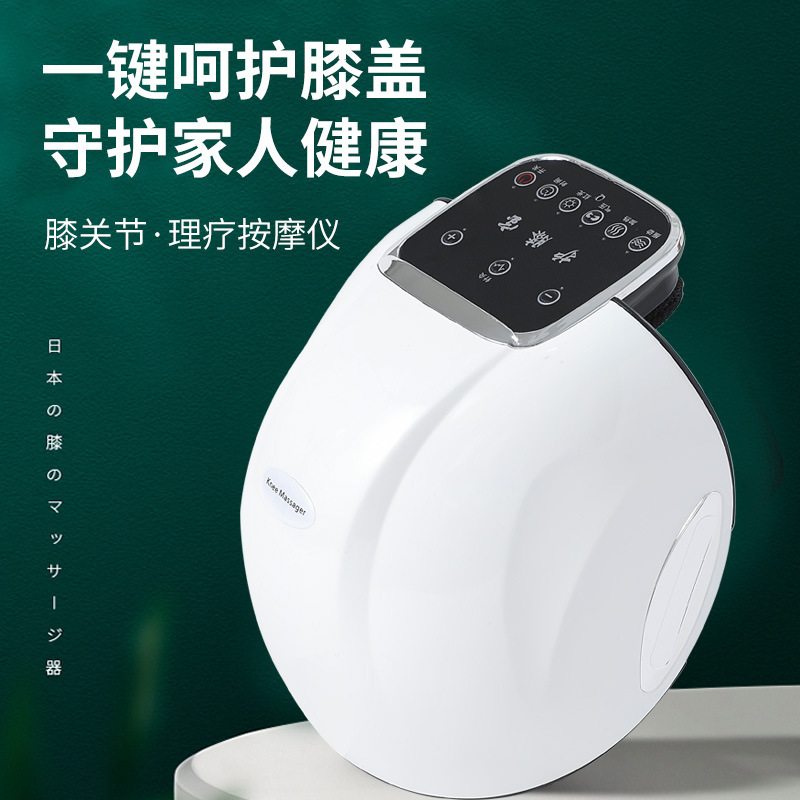 远红外线膝盖按摩器保暖电发热护膝关节按摩仪老年人老寒腿护膝宝