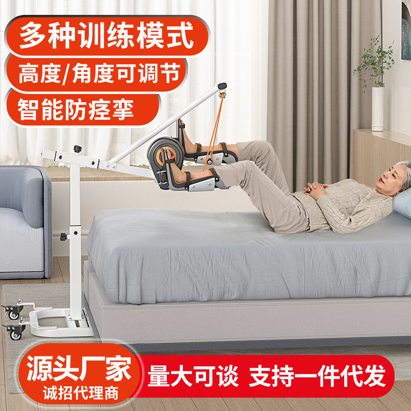 偏瘫中风卧床速度阻力可调康复脚踏车家用老人电动腿部训练器