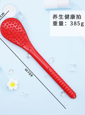 背部拍打袋按摩捶经络拍打棒敲打敲背锤疏通家用腰部颈椎按摩神器