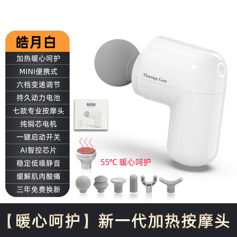 普立筋膜枪肌肉按摩器仪迷你震动肌膜热敷电动颈膜按摩枪mini男女,运动/瑜伽/健身/球迷用品,筋膜枪,淘宝优惠券,粉丝福利购,淘宝优惠卷