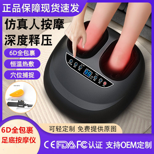 家用全自动揉捏腿部按摩器按脚足疗机小腿部足部脚底按摩美腿仪美