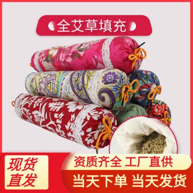 家用 艾草颈椎枕头 艾草制品脊椎枕条纹 颈椎枕 按摩枕居办公午睡,床上用品,功能枕/保健枕/养生枕,淘宝优惠券,粉丝福利购,淘宝优惠卷