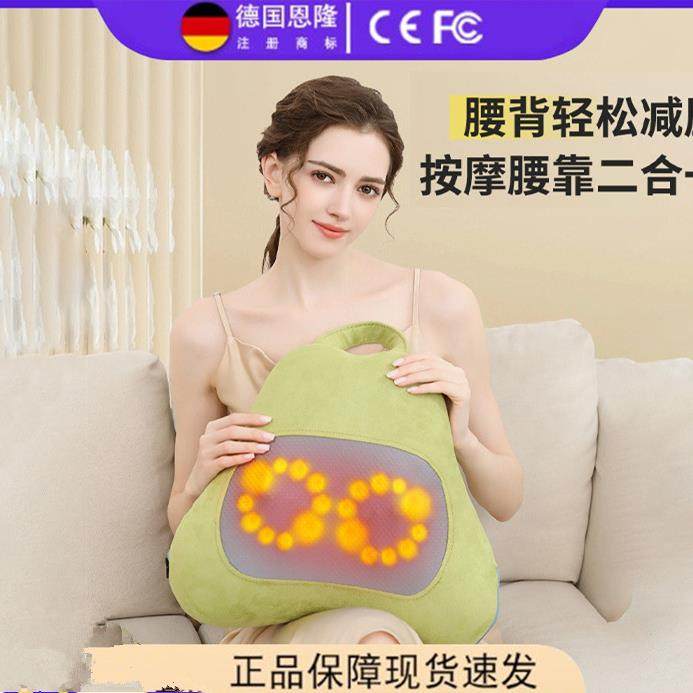 新款多功能智能按摩枕揉捏热敷推拿按摩仪颈肩腰部腹部背部靠垫神,居家日用,其它,淘宝优惠券,粉丝福利购,淘宝优惠卷