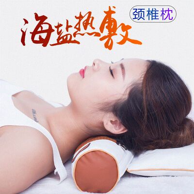 家用产品颈椎枕头盐袋电加热