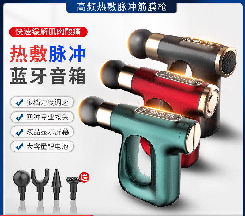 筋膜枪肌肉按摩器高频专业级健身枪颈膜松解枪电动放松肌膜经膜仪,运动/瑜伽/健身/球迷用品,筋膜枪,淘宝优惠券,粉丝福利购,淘宝优惠卷