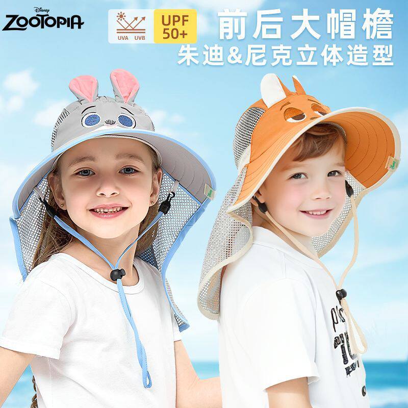 迪士尼夏季疯狂动物城儿童防紫外线大帽檐太阳帽子男女孩帽子正品