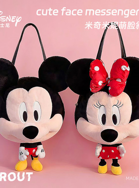 迪士尼正授权米奇米妮萌脸单肩包米老鼠毛绒玩偶斜挎包米奇大脸包