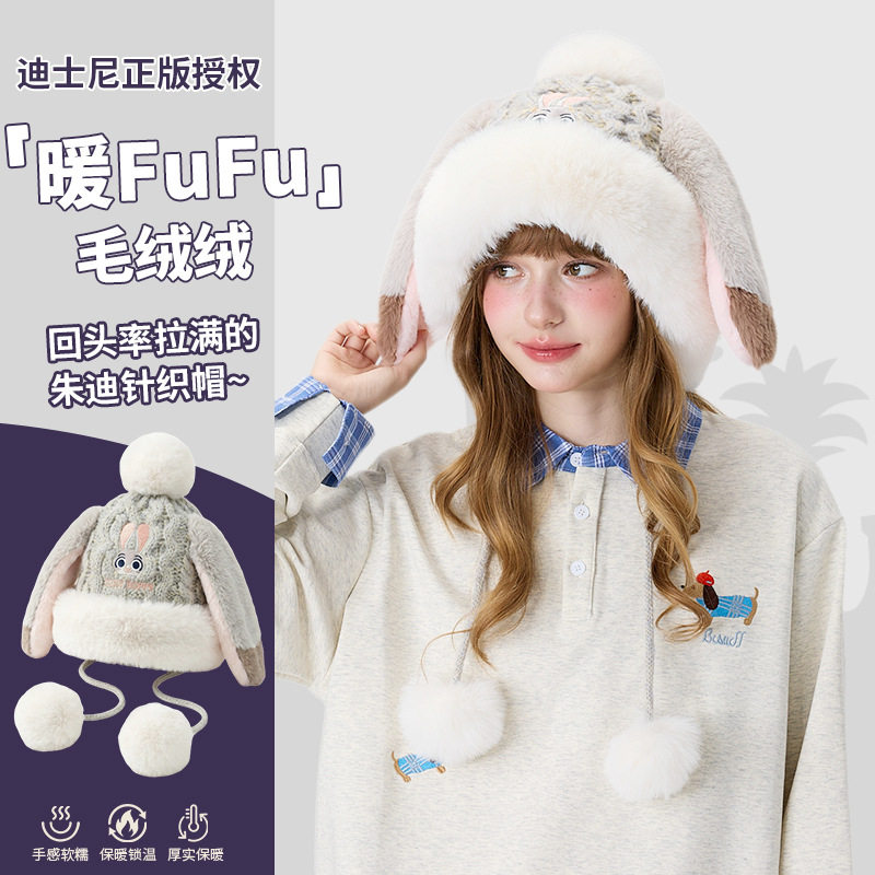 迪士尼正品毛绒可爱帽子正品礼物
