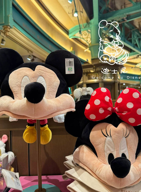 迪士尼同款米奇米妮情侣闺蜜帽子米老鼠拍照儿童旅游卡通帽子男女
