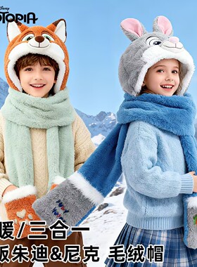 迪士尼miniso疯狂动物城新款尼克朱迪毛绒帽子围巾手套三合一情侣