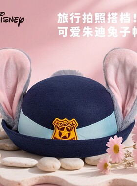迪士尼疯狂动物城朱迪帽子正品女