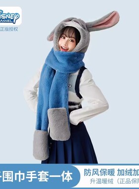 迪士尼miniso疯狂动物城朱迪尼克情侣帽子围巾手套耳朵会动三件套