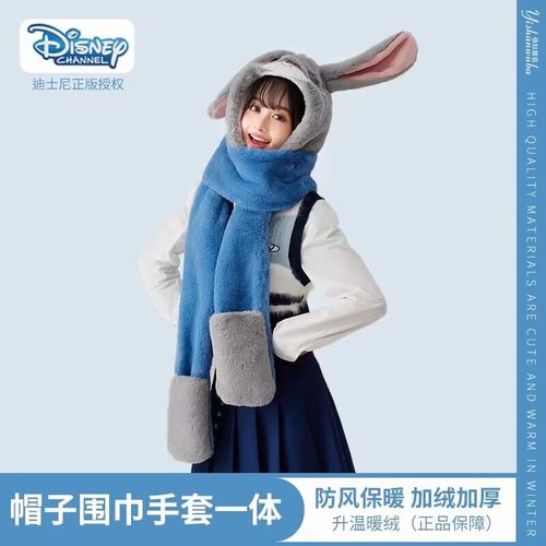 MiNISO迪士尼疯狂动物城情侣正品