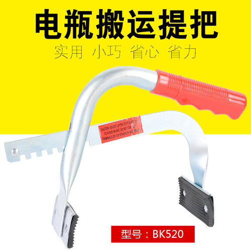 耐施特汽车电瓶可调节提把提手