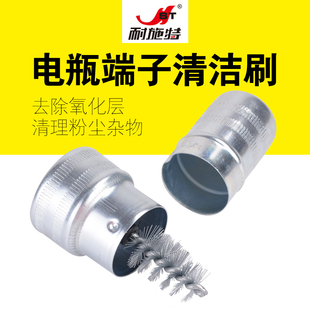 NST 耐施特两用型钢丝刷刷子清洁桩子端子蓄电池电瓶刷通用清洁刷