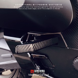 小牛电动车NXT后脚踏碳纤维保护贴纸个性改装防水车贴