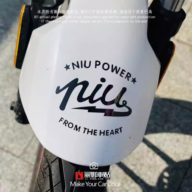 小牛UNIUPOWER装饰反光
