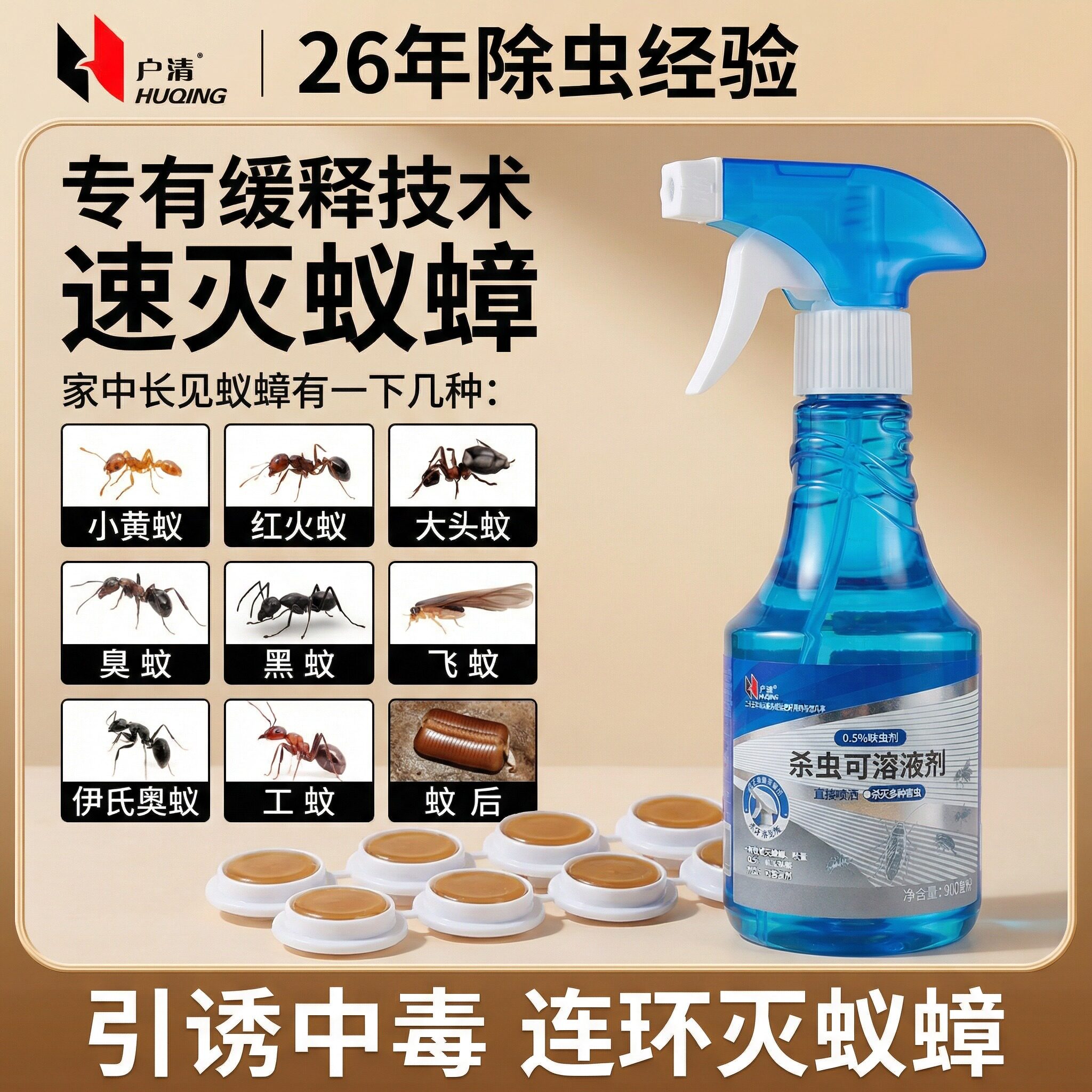 蚂蚁药家用全一锅窝端灭小黄红白蚁第室内非无毒强效杀蚁饵剂一名