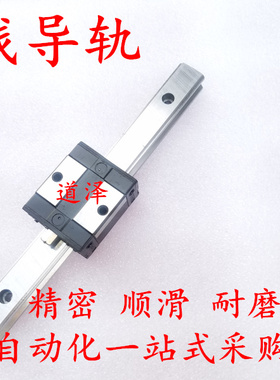 直线导轨SVRZ SV2RZ24G L-100/160/220/280/340/400/460/520