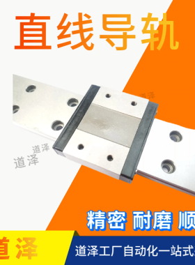 直线导轨C-SEL2BW SELBWL SELBWZ SELBW16-110 150 190 230 270